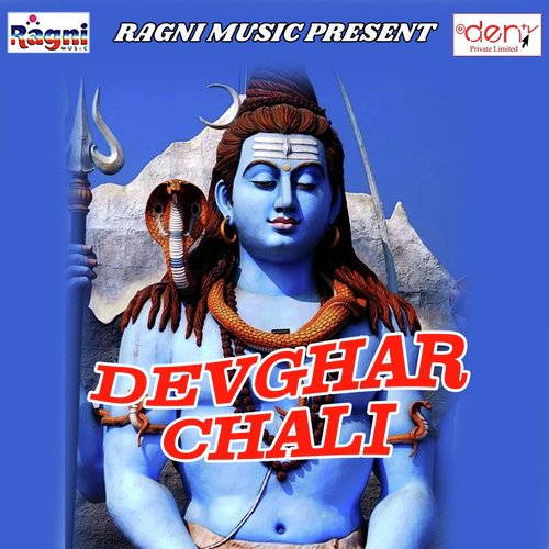Agawa Se Dhar 10 Rupiya by Various Artists - Download on PagalFree