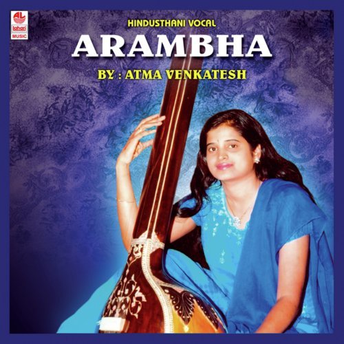 Raag Aheerbhairav by Atma Venkatesh, Poornima Kulkarni - Download on PagalFree