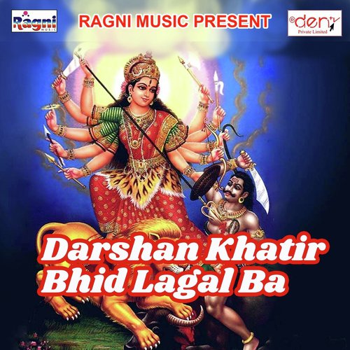 Nimiya Lach Lach Kre by Various Artists - Download on PagalFree