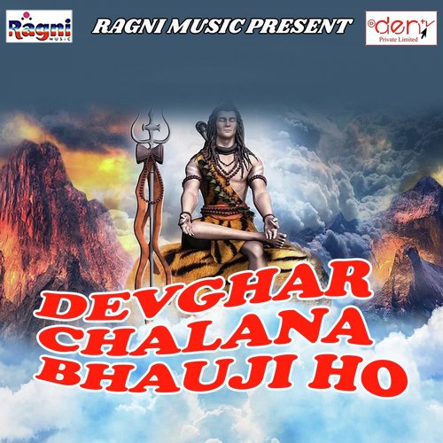 Kalaeya Bathata Ae Saiya by Various Artists - Download on PagalFree