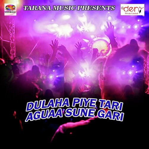Kahe Bhul Gailu Ye Jaan by Various Artists - Download on PagalFree