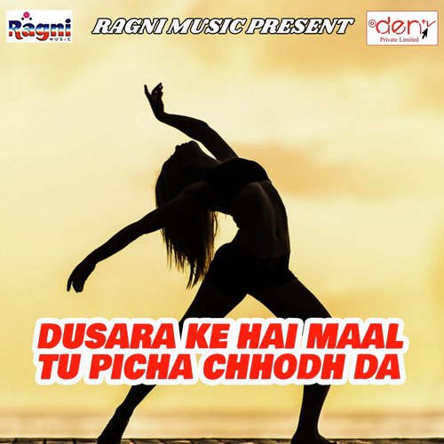 Naya Saal Me Naya Maal by Various Artists - Download on PagalFree