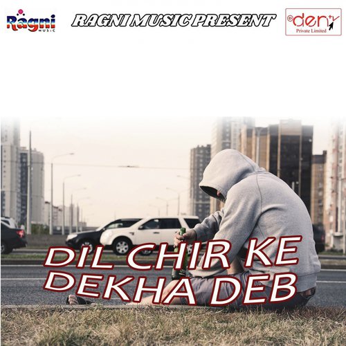 Ou Humse Bichhad Ke Kaga by Various Artists - Download on PagalFree