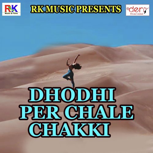 Jija Ji Hila Ke Dal by Various Artists - Download on PagalFree