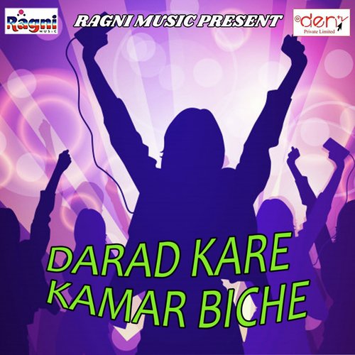 Darad Kare Kamar Biche by Various Artists - Download on PagalFree
