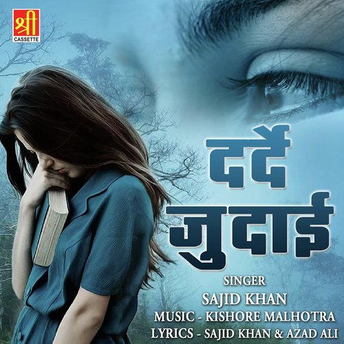 Tujhko Tanhayi Sareaam by Sajid Khan - Download on PagalFree