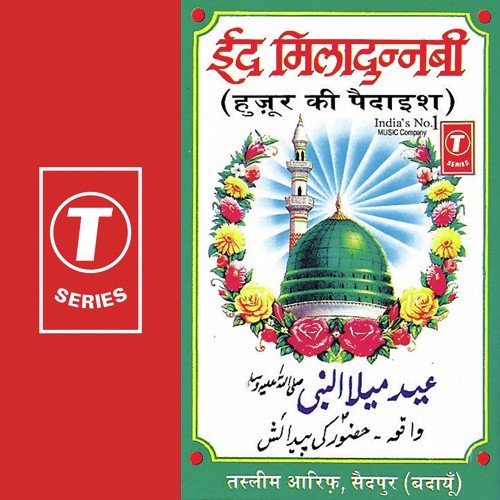 Milaad Nama Hai Mohammad Ka by Aarif Khan, Haji Tasleem Aarif, Omar Khan - Download on PagalFree