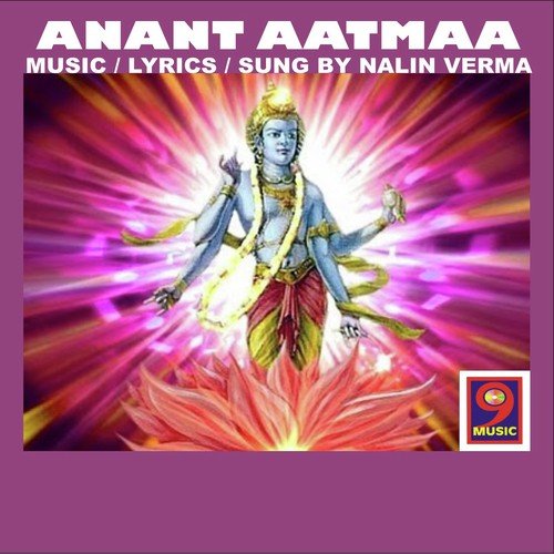 Om Shree Bhagawataay Namah by Nalin Verma - Download on PagalFree