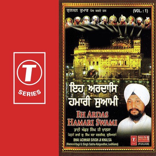 Jeea Re Ohla Naam Ka by Bhai Achhar Singh Ji-Ludhiana Wale - Download on PagalFree