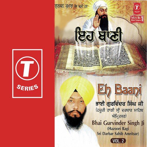 Aukhi Ghadi Na Dekhan Deyee by Bhai Gurvinder Singh Ji - Download on PagalFree