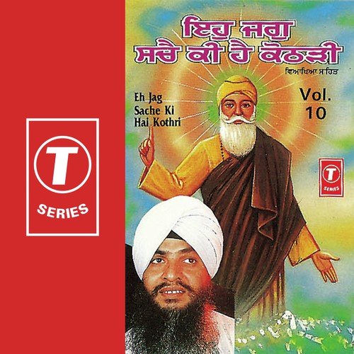 Jini Tudhno Dhan Kahiya Tin Jam Nerh Na Aaye by Bhai Gurcharan Singh Rasia (Ludhiana Wale) - Download on PagalFree