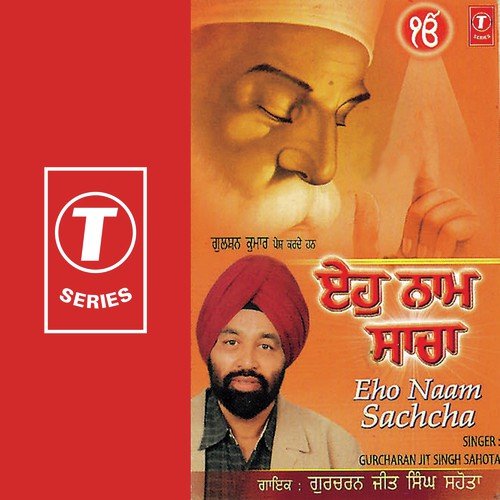 Mittar Pyare Noon by Gurcharan Jit Singh Sahota - Download on PagalFree