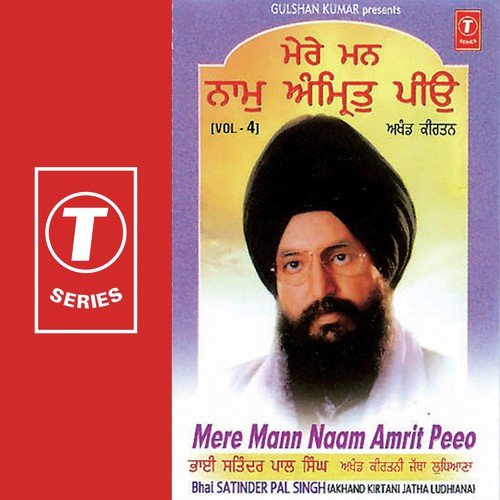 Fareed Dariyave Kaneh Bagla by Bhai Joginder Singh Riar - Download on PagalFree