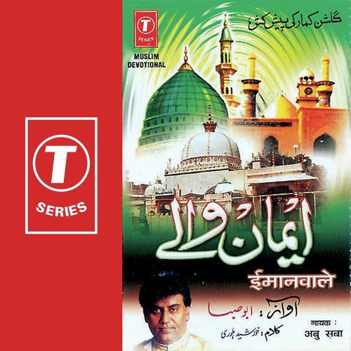 Baat Nabi Ki Maan Musalmaa by Abu Saba, Bhushan Dua - Download on PagalFree