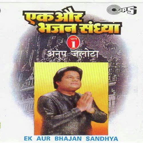 Swarg Narak Hai Is Dharti Par by Anup Jalota - Download on PagalFree