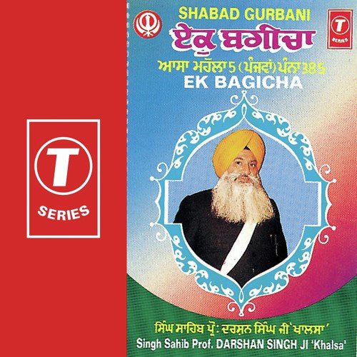 Pritam Jaan Leho Man Lahi by Prof. Darshan Singh Ji Khalsa - Download on PagalFree