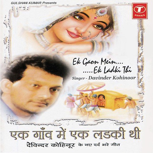 Ek Gaon Mein Ek Ladki Thi by Davinder Kohinoor, Madan Shounki - Download on PagalFree