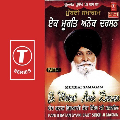 Ek Moorat Anek Darsan by Gyani Sant Singh Maskeen - Download on PagalFree