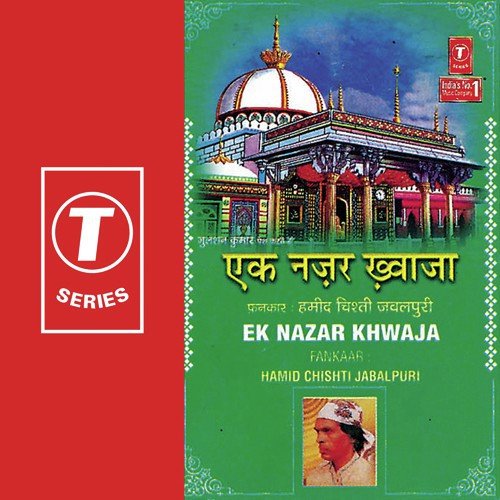 Khawaja Karam Ki Ek Nazar by Hameed Chisti-Jabalpur Wala - Download on PagalFree