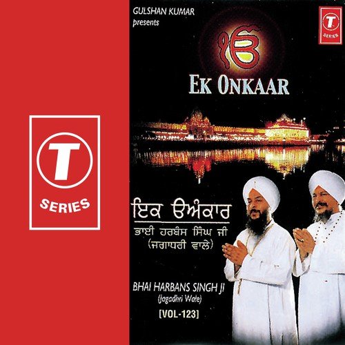 Ek Onkaar (Vyakhya Mool Mantra) by Bhai Harbans Singh Ji, Bhai Harbans Singh Ji-Jagadhri Wale - Download on PagalFree