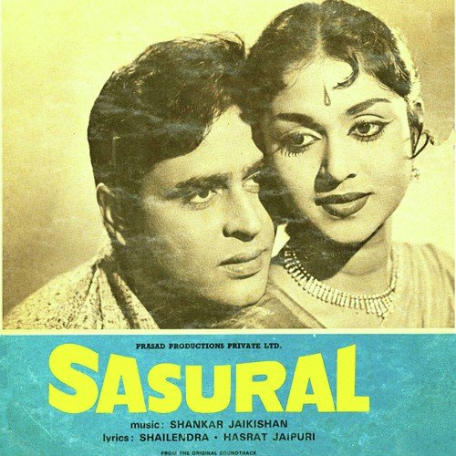 Yeh Albela Taur Na Dekha by Bhai Harbans Singh Ji, Bhai Harbans Singh Ji-Jagadhri Wale - Download on PagalFree