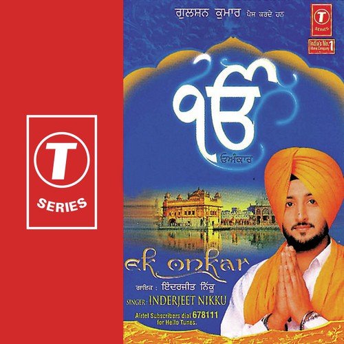 Shri Nankana Sahib by Inderjeet Nikku, Tejwant Kittu - Download on PagalFree
