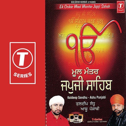 Ek Onkar Mool Mantar Japii Saheb by Kuldeep Sandhu, Ashu Punjabi - Download on PagalFree