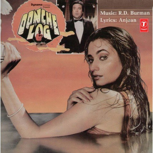 Tu Mera Kya Lage by Kishore Kumar - Download on PagalFree