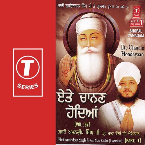 Ete Chanah Hondeyaan Gur Bin Gaur Andhar by Bhai Amandeep Singh Ji (Amritsar Wale) - Download on PagalFree