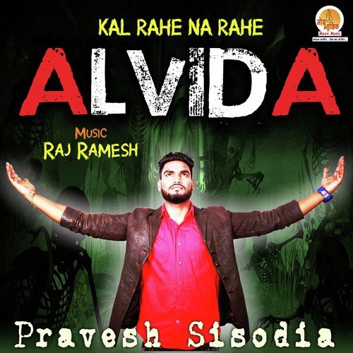 Kal Rahe Na Rahe by Pravesh Sisodia - Download on PagalFree