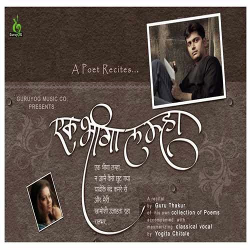 Behkisi Barish by Various Artists - Download on PagalFree