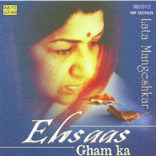 Jane Kyon Log Mohabbat Kiya by Various Artists - Download on PagalFree