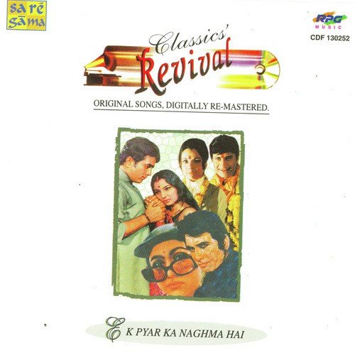 Dilbar Jani Chali Hawa Mastani (Revival) by Various Artists - Download on PagalFree