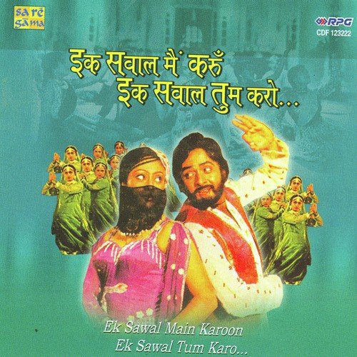 Ankhon Mein Kya Ji by Various Artists - Download on PagalFree