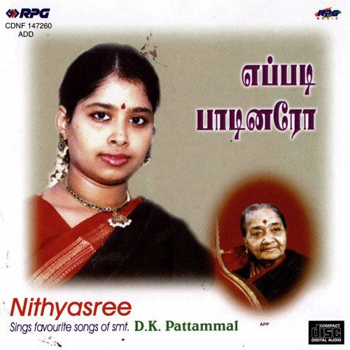 Engal Naattu by Various Artists - Download on PagalFree