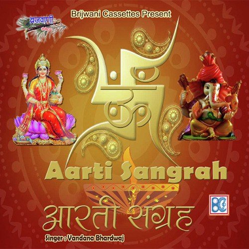 Jai Ambe Gauri by Vandana Bhardwaj - Download on PagalFree