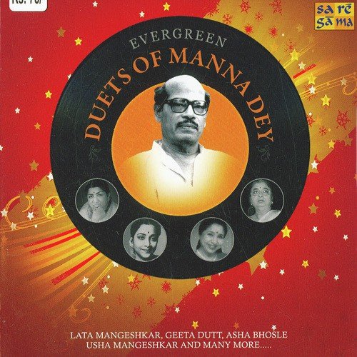 Chunri Sambhal Gori by Various Artists - Download on PagalFree