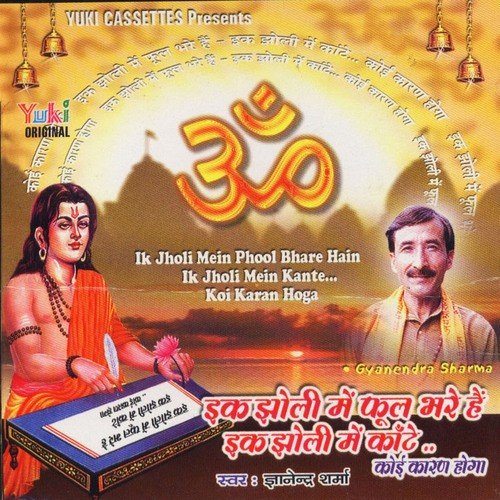 Tune Heera Sa Janam Gawaya by Various Artists - Download on PagalFree