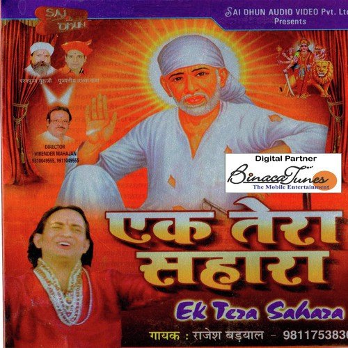 Teri Palki by Rajesh Badyal - Download on PagalFree