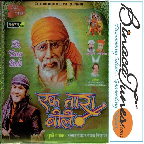 Ek Tara Bole by Humsar Hayaat Nizami - Download on PagalFree