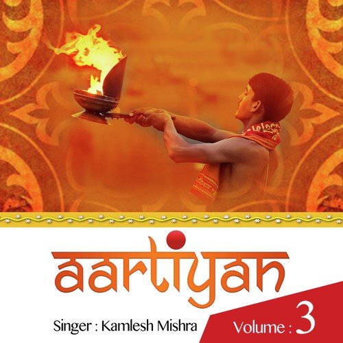 Jai Veene Wali by Kamlesh Mishra - Download on PagalFree