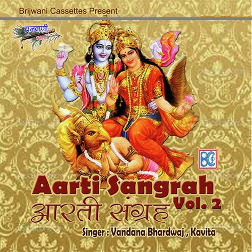 Shri Badrinath Vishvambharam by Vandana Bhardwaj, Kavita, Rakesh Kala - Download on PagalFree
