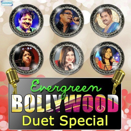 Dhire Dhire Aap Mere (From Baazi) by Various Artists - Download on PagalFree