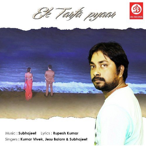 Ek Tarfa Pyar by Jesu Balam - Download on PagalFree
