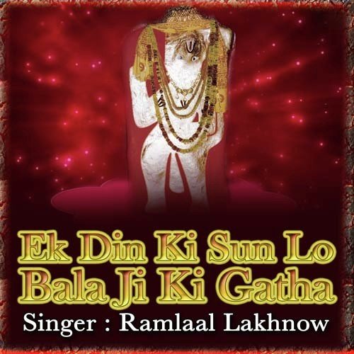 Vipda Ko Taley Bajrang Bali by Ramlaal Lakhnow - Download on PagalFree