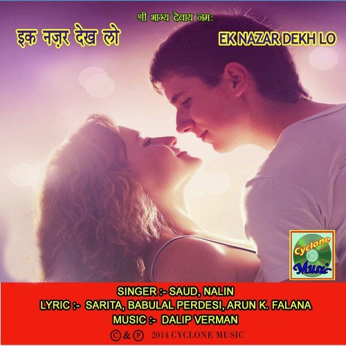 Choti Choti Mulakatain by Saud, Nalin - Download on PagalFree