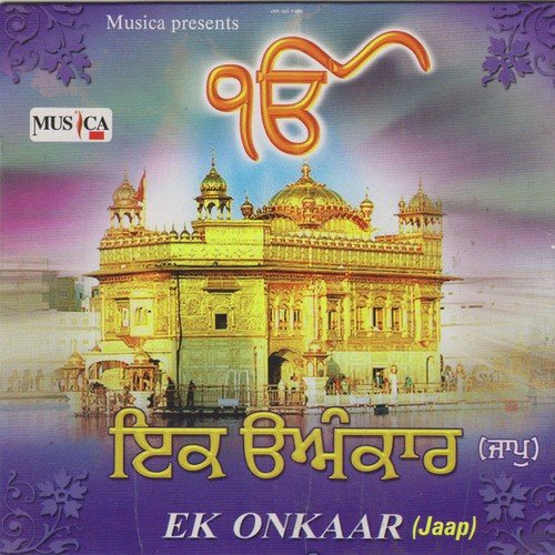 Ek Onkar by Sangeeta Puri - Download on PagalFree