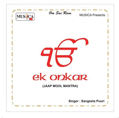 Ek Onkar by Sangeeta Puri - Download on PagalFree