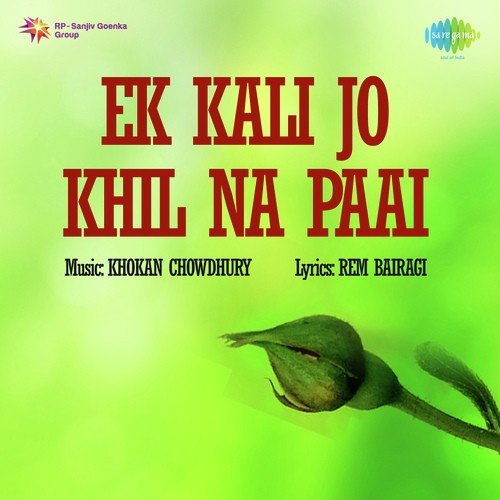 O Main Ne by Khokan Chowdhury - Download on PagalFree