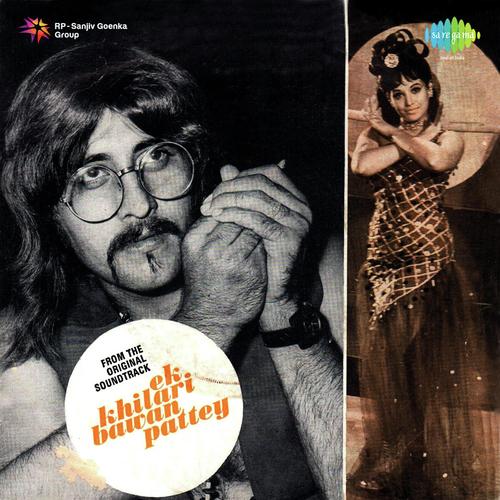 Jab Pyar Ka Mujhmen Jwala by Sonik-Omi - Download on PagalFree